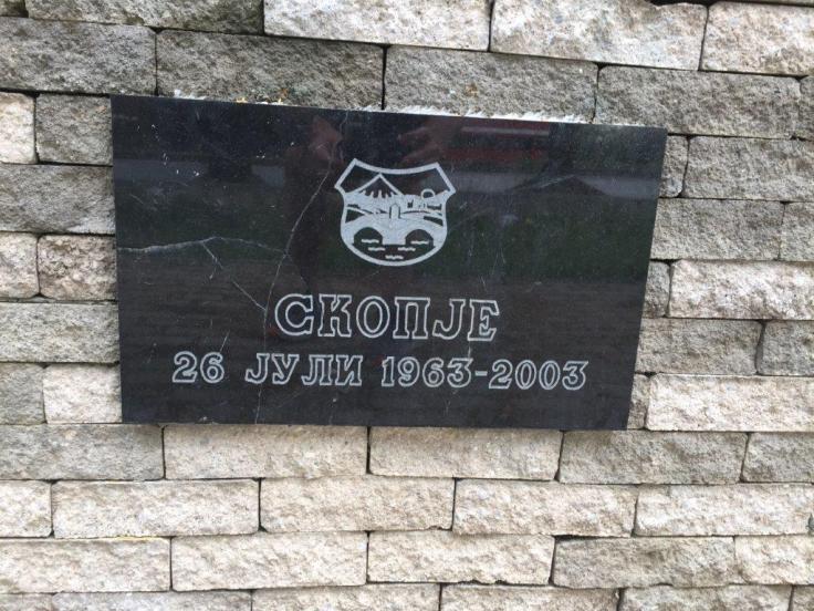 Skopje Erdbebendenkmal (3)